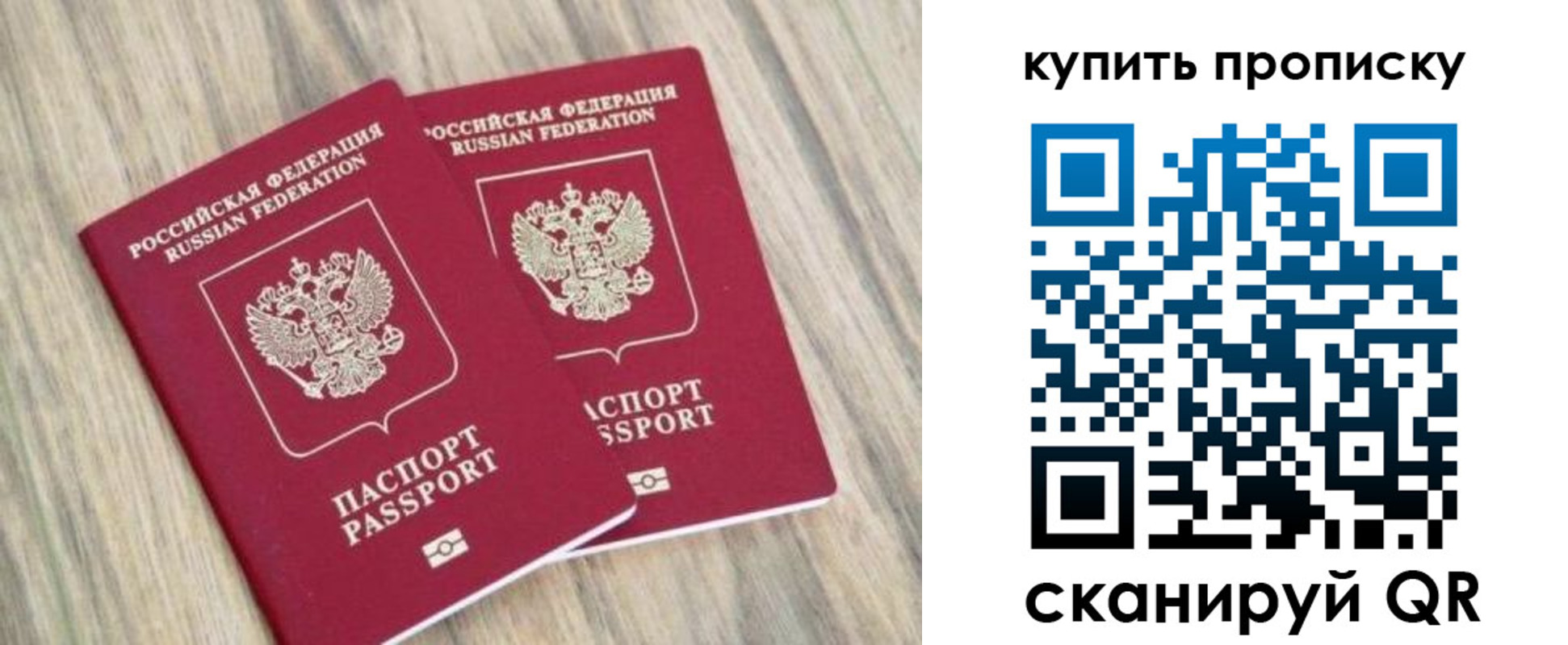где прописаться в Котласе
