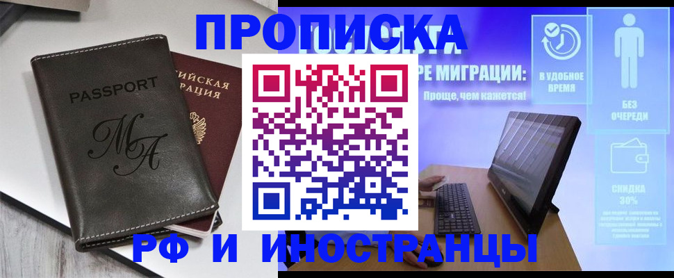 найти адрес прописки в Котласе